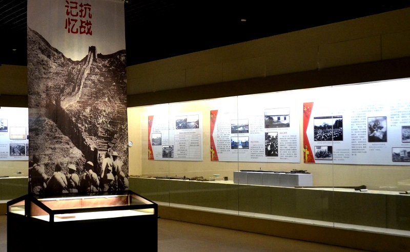 1512023200190943.jpg 抗战记忆展厅一角.JPG
