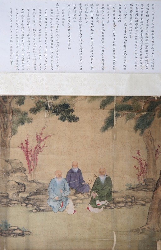 1515572122903263.jpg 清 张在辛设色荆花世茂图 纵66.5,横70.jpg