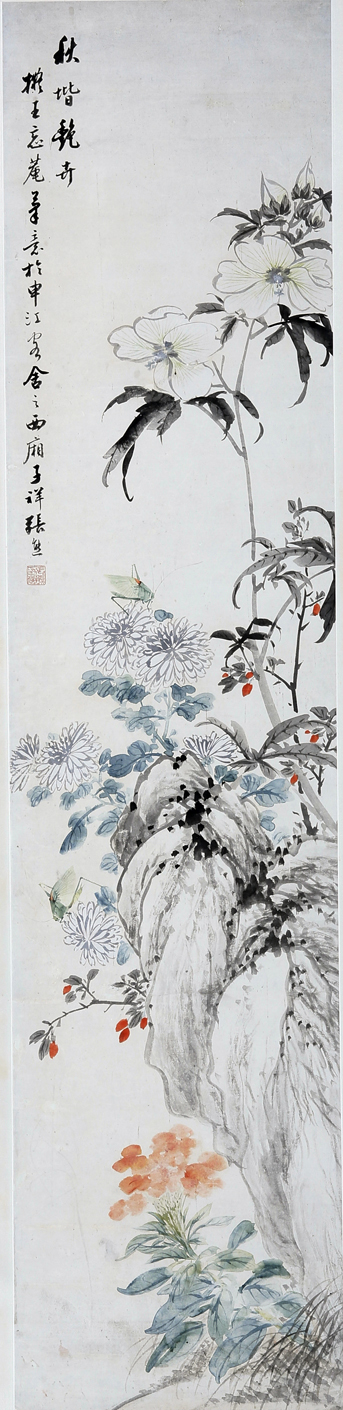 张熊《秋阶艳卉图轴》.jpg