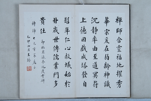 1544143725278079.jpg 清代名人纸本书法手札合册.jpg