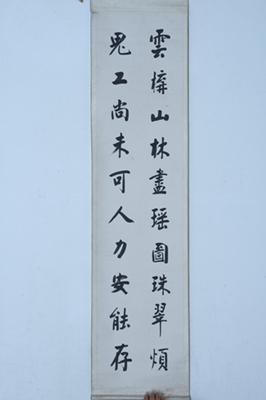 1544144178270374.jpg 37020102-03205-a-1.03205.1.jpg