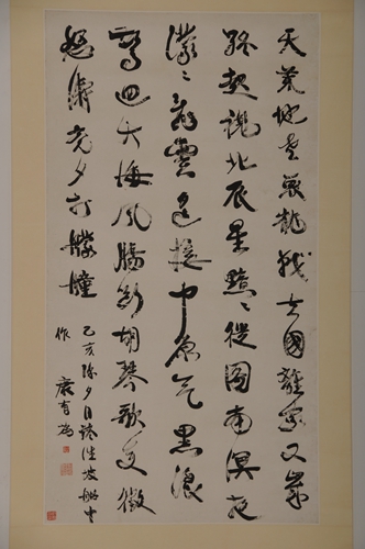 1.康有为纸本行草书《己亥除夕自港往坡船中作》中堂.jpg