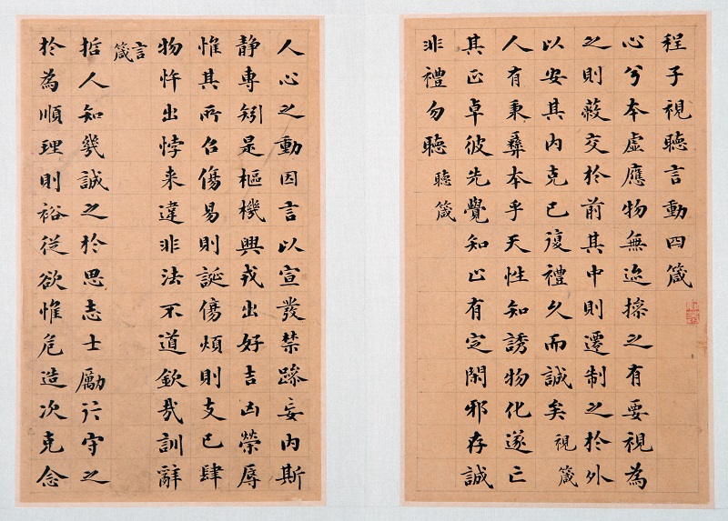 1545979169504770.jpg 4. 清刘墉纸本楷书册.jpg