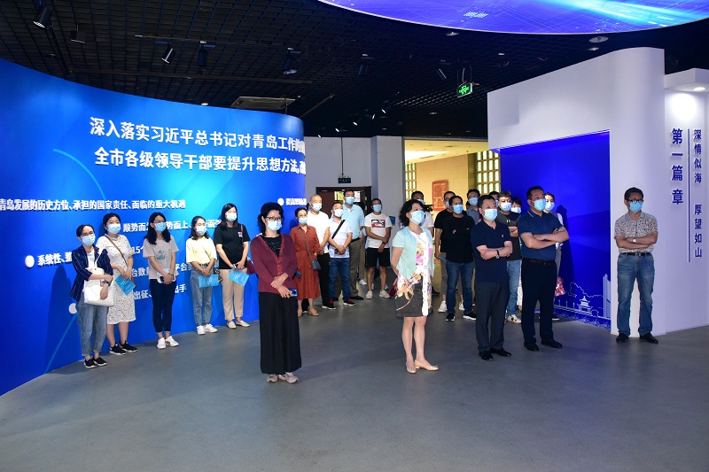 2020年6月30日总支组织参观“2019青岛经济社会发展成就展”.JPG