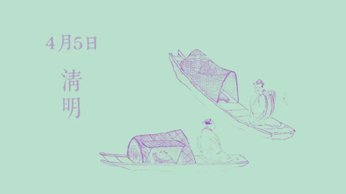 青博微课堂 文物里的二十四节气（儿童版）_副本.jpg