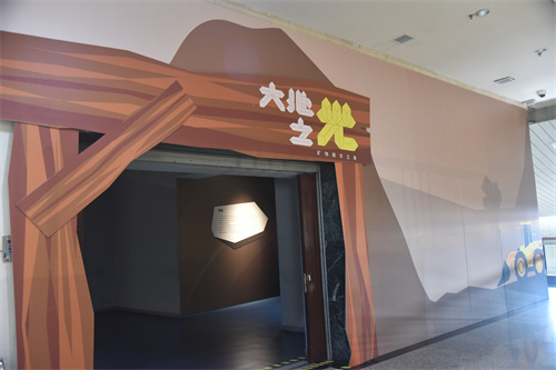 518奇妙夜矿物活动推送配图 (1).jpg