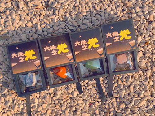 518奇妙夜矿物活动推送配图 (6).jpg