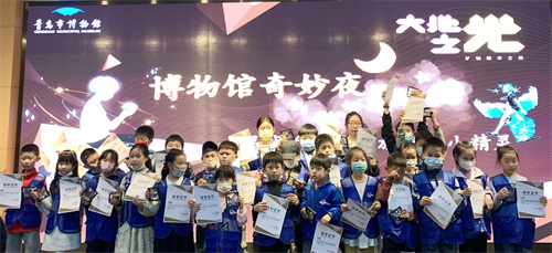 博物馆奇妙夜活动.jpg