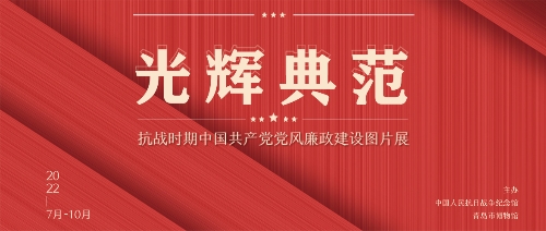 1662540868571520.jpg 光辉典范5.jpg