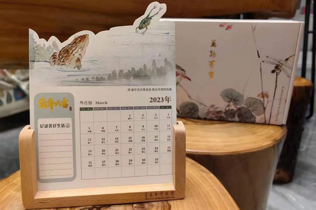 9兔年文创日历.jpg