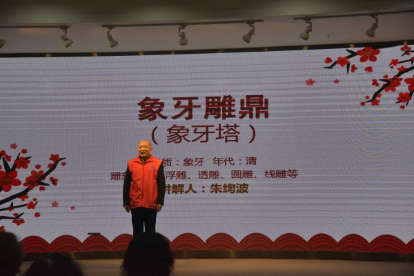 1701914655591279.jpg 《象牙鼎》_副本.jpg