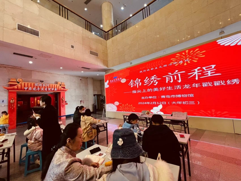 1708487372458244.jpg 大年初三 戳戳绣 (5).jpg