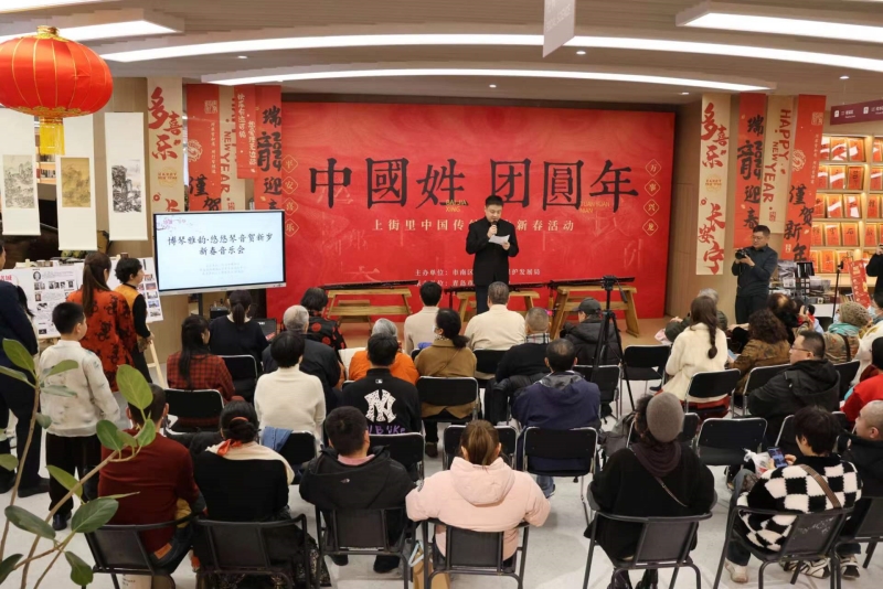 1708487502753523.jpg 大年初八 博琴雅韵(3).jpg