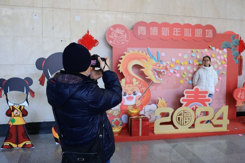 1708487537630255.jpg 青博新年心愿墙邀您来许愿(1).JPG