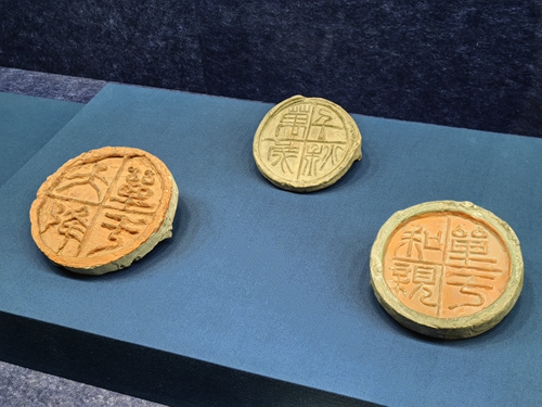 “千秋万岁”铭瓦当 汉代.jpg