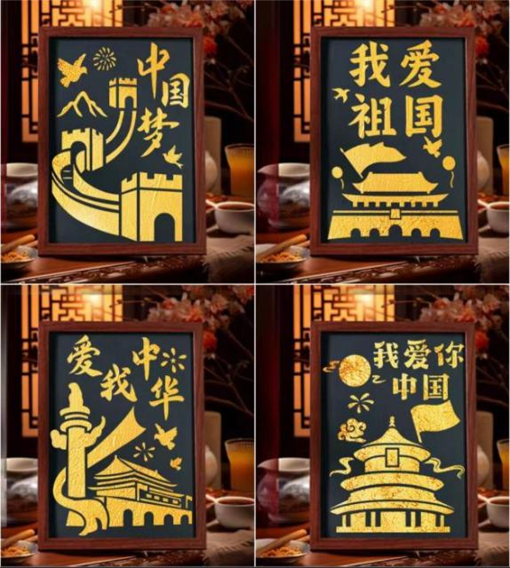 “以箔为墨 绘华夏之彩”非遗金箔画体验.png