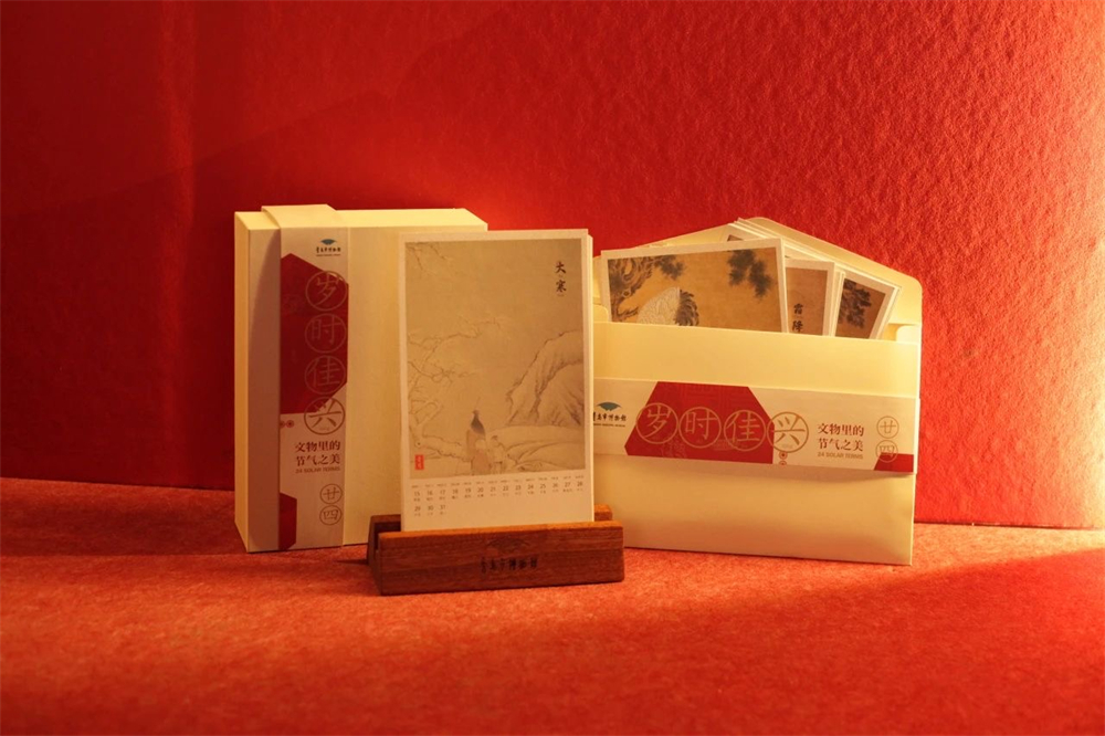 岁时佳兴二十四节气办公礼盒、明信片套装.jpg