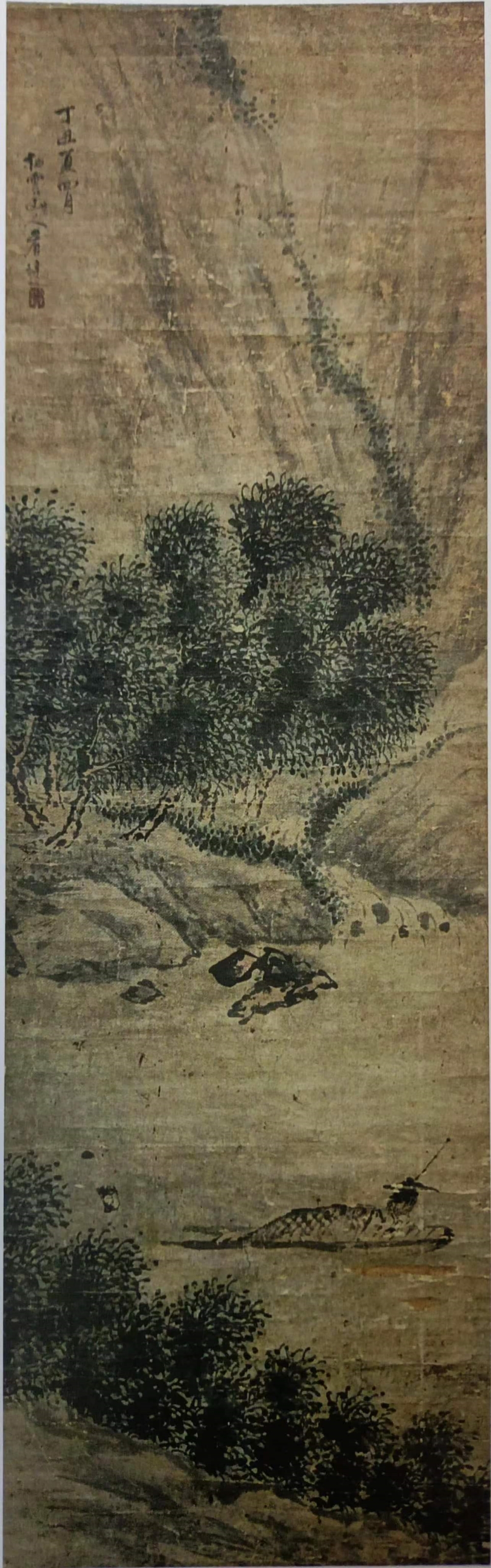 清  唐琏《溪山风雨图》  通渭县博物馆藏_副本.jpg