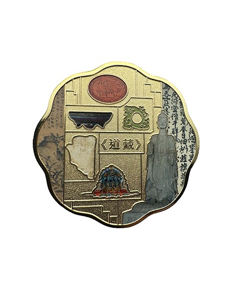 1758676460160802.jpg 馆庆60周年限定纪念章-2.jpg