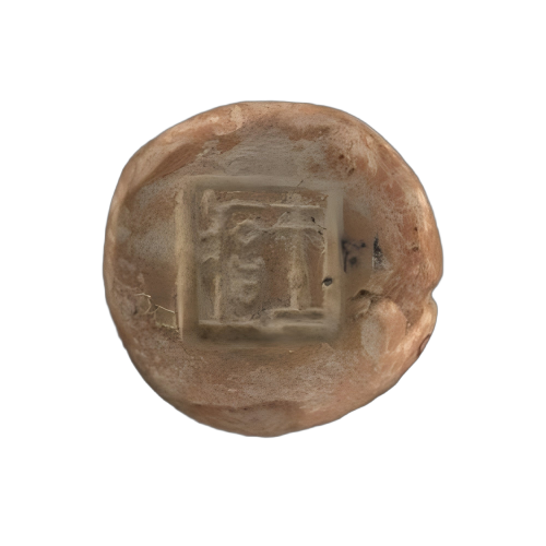 封泥（“王瘠”）