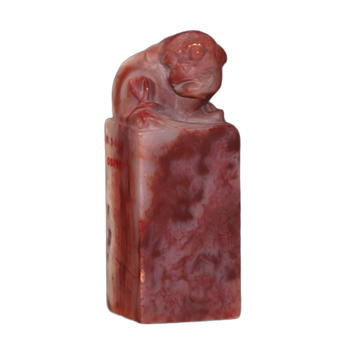 陈介祺刻“李璋煜印”雕狮钮花寿山石方章