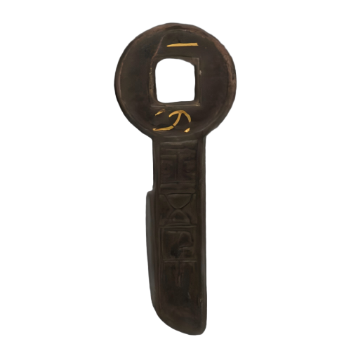 “一刀平五千”刀币